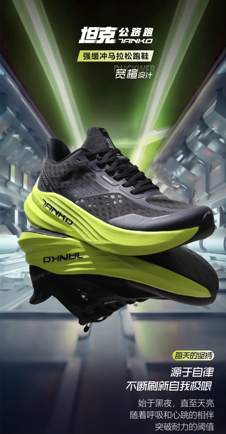 坦克路跑详情页-16